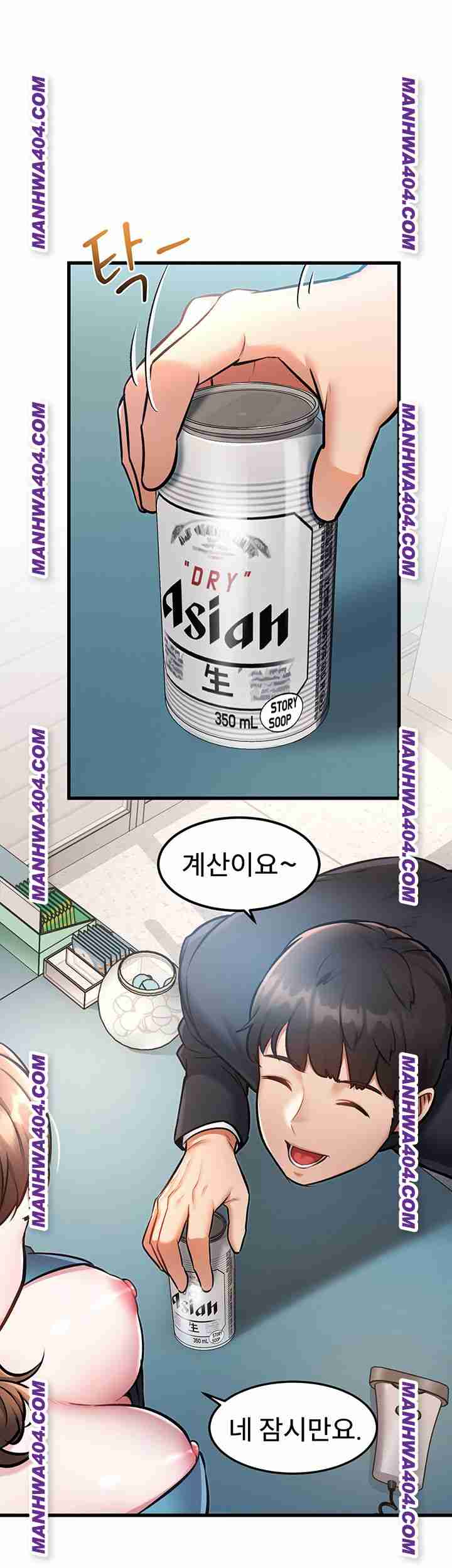 HOT  A Theme For Every Building Page 82 - MangaHe