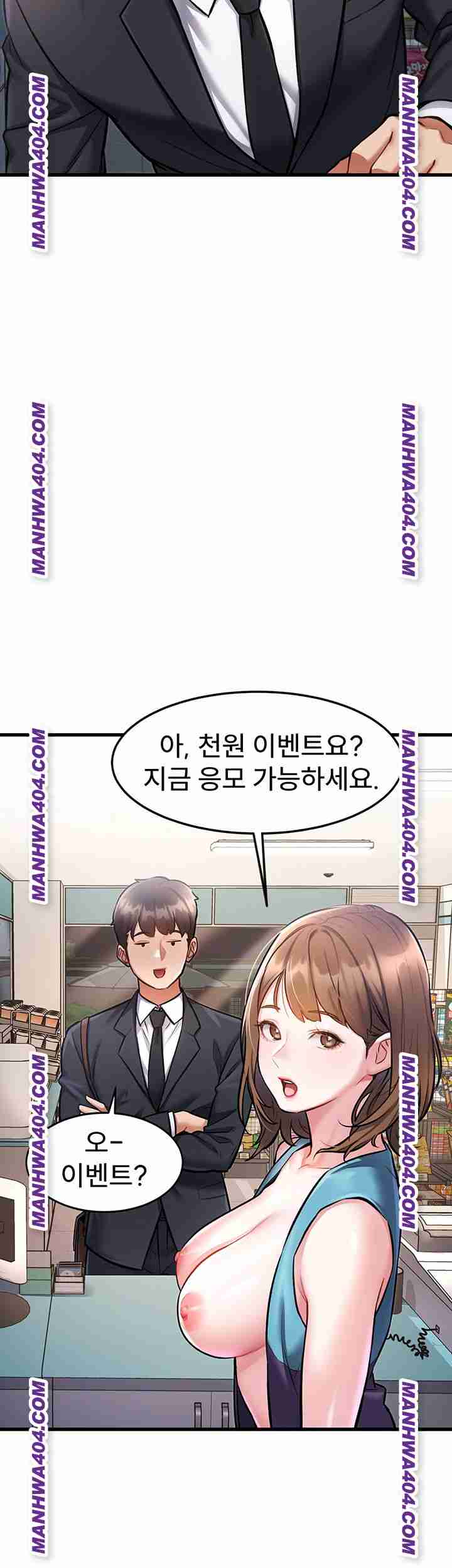 HOT  A Theme For Every Building Page 85 - MangaHe