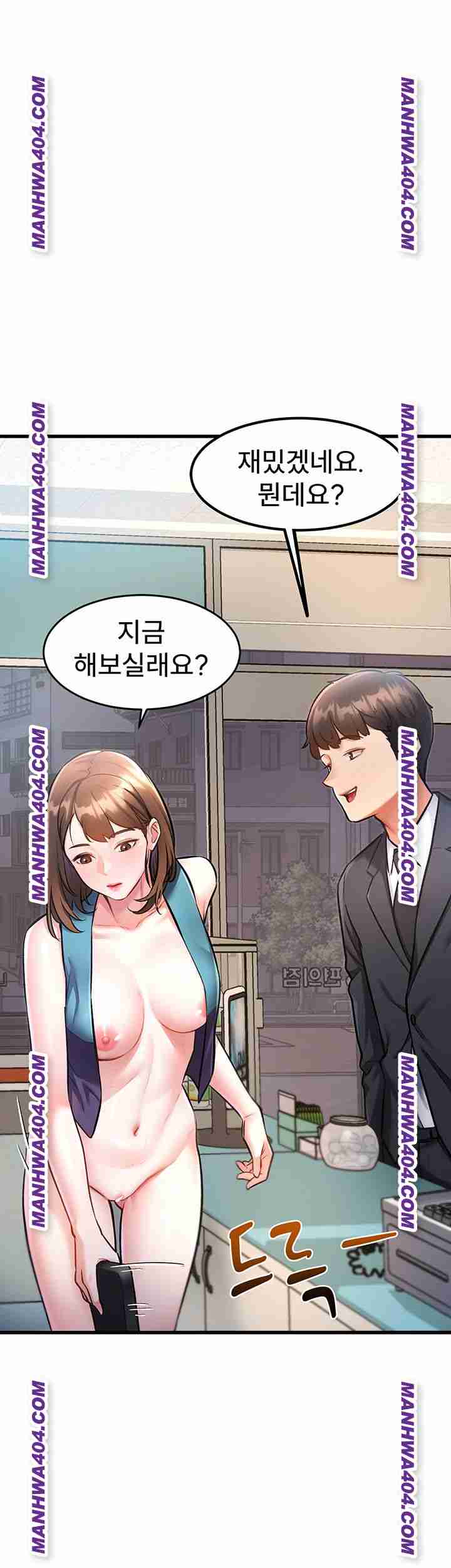 HOT  A Theme For Every Building Page 86 - MangaHe
