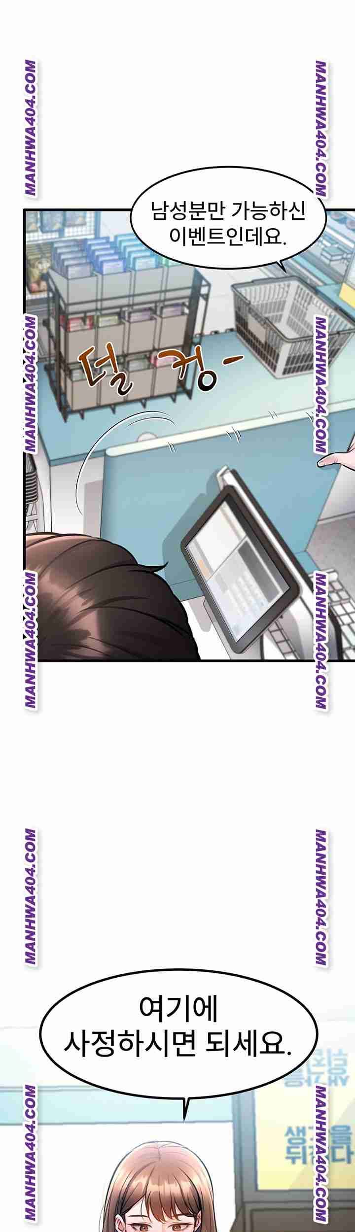 HOT  A Theme For Every Building Page 87 - MangaHe