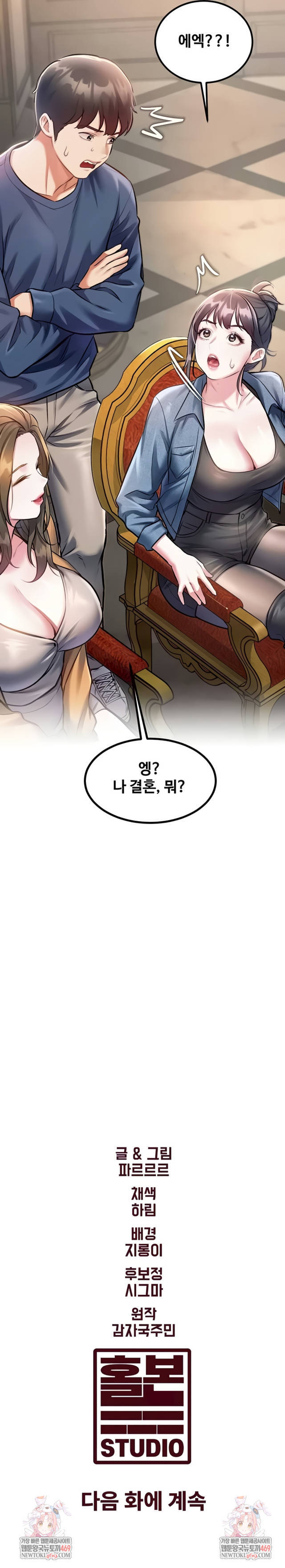 HOT  A Theme For Every Building Page 11 - MangaHe