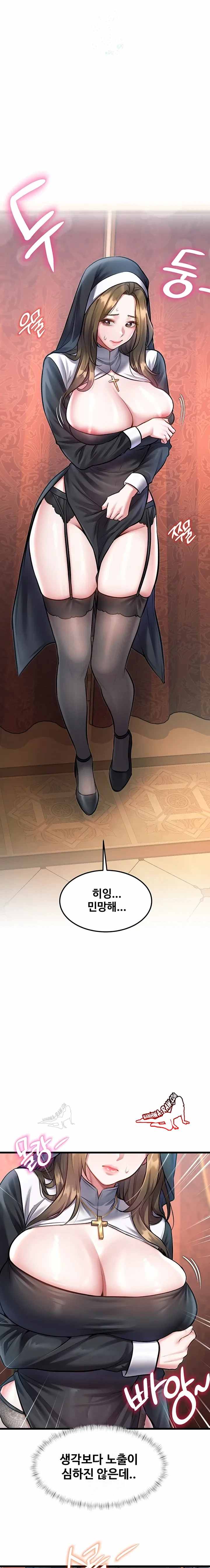 HOT  A Theme For Every Building Page 2 - MangaHe