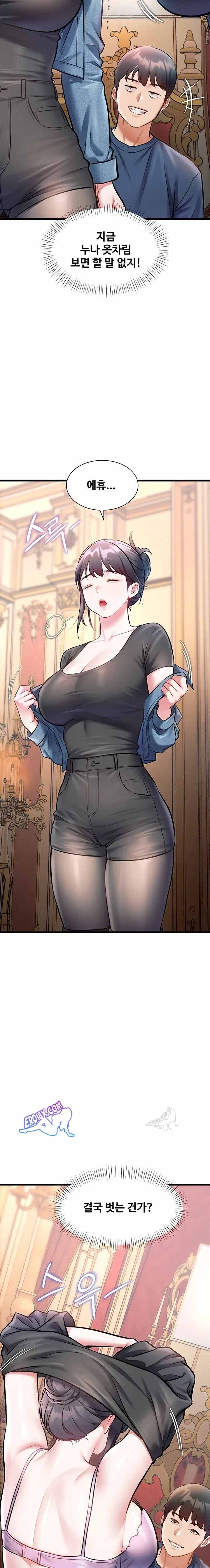 HOT  A Theme For Every Building Page 11 - MangaHe