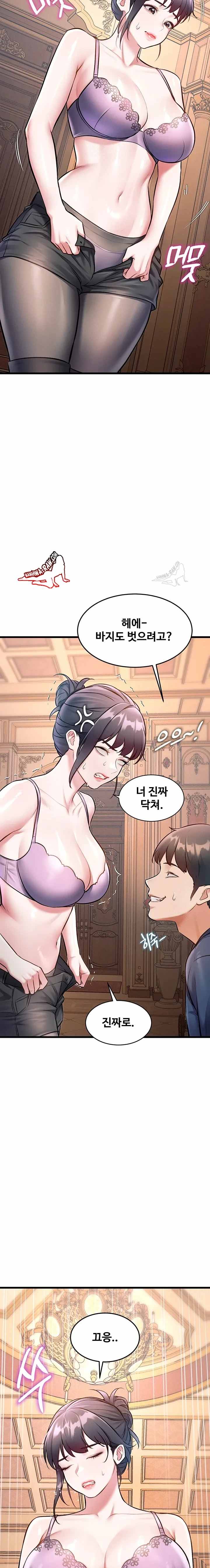 HOT  A Theme For Every Building Page 13 - MangaHe