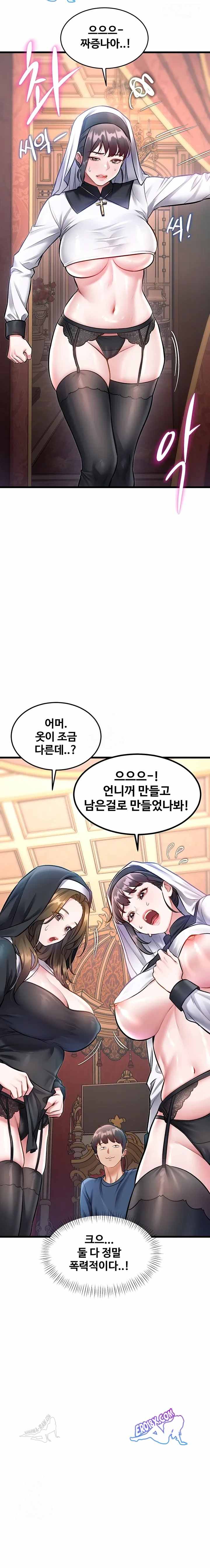 HOT  A Theme For Every Building Page 17 - MangaHe