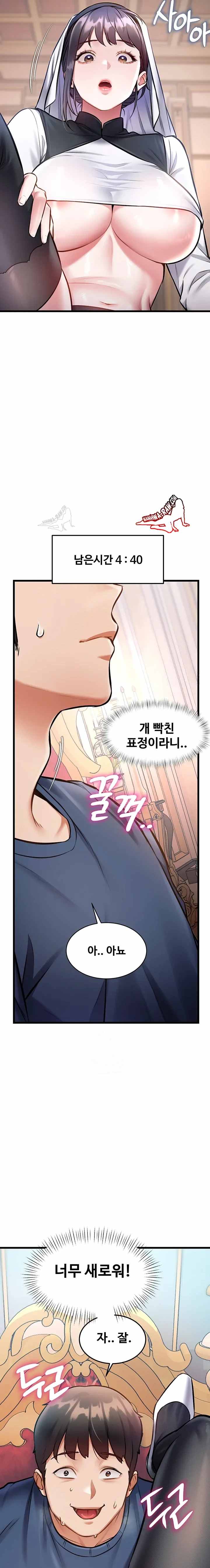 HOT  A Theme For Every Building Page 23 - MangaHe