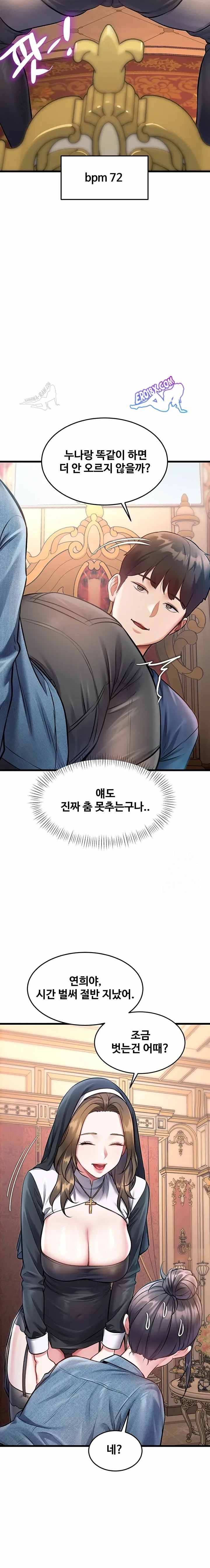 HOT  A Theme For Every Building Page 9 - MangaHe