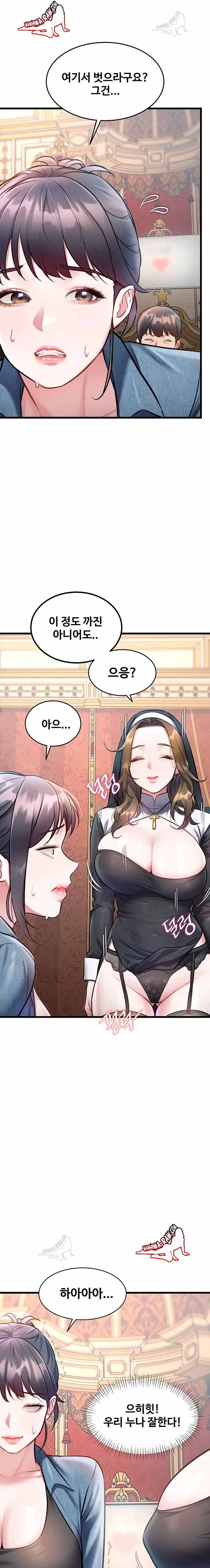 HOT  A Theme For Every Building Page 10 - MangaHe