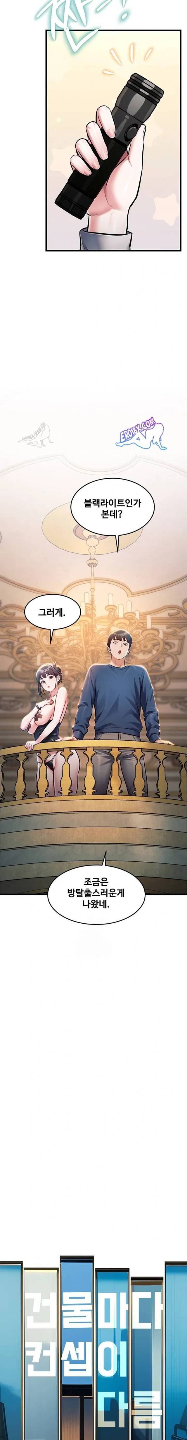 HOT  A Theme For Every Building Page 11 - MangaHe