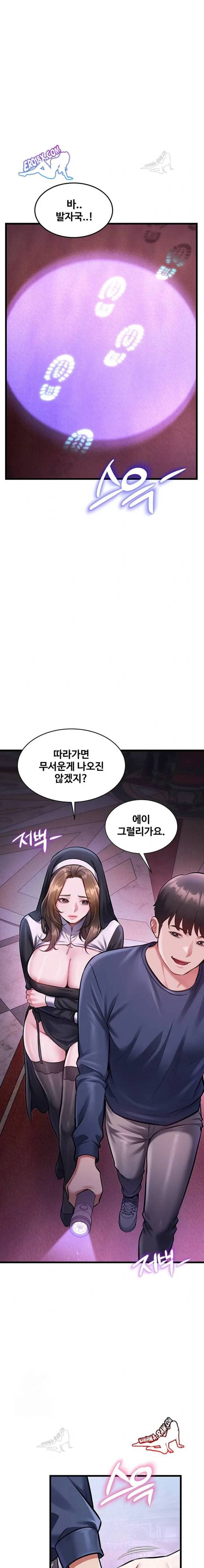 HOT  A Theme For Every Building Page 14 - MangaHe