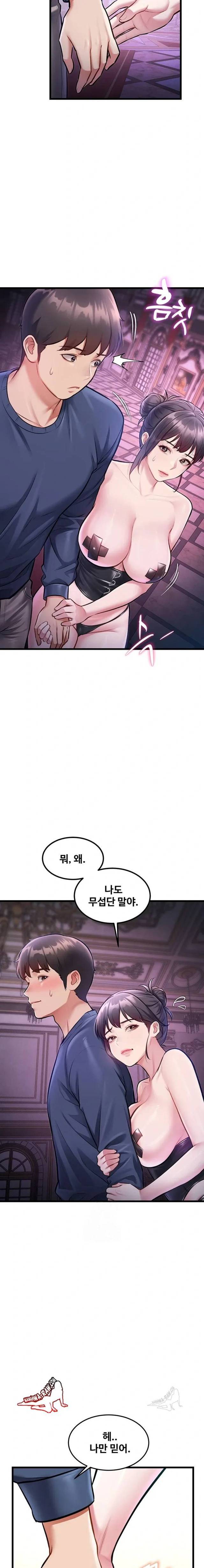HOT  A Theme For Every Building Page 15 - MangaHe