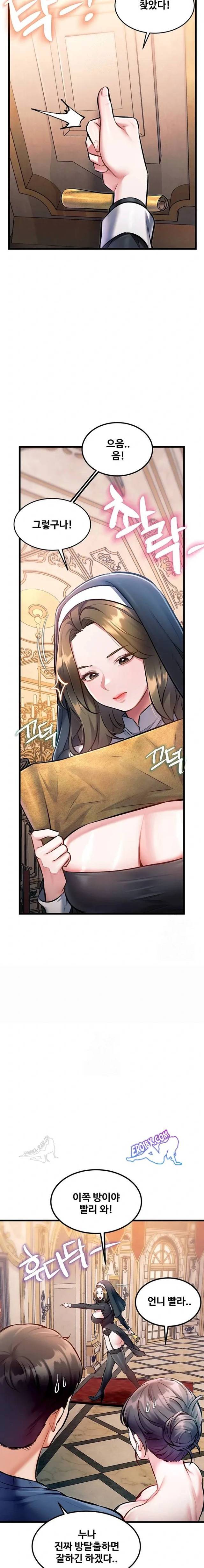 HOT  A Theme For Every Building Page 21 - MangaHe