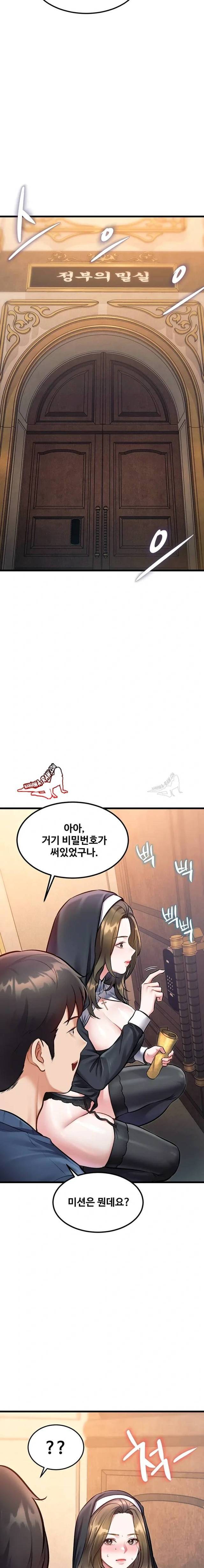 HOT  A Theme For Every Building Page 22 - MangaHe