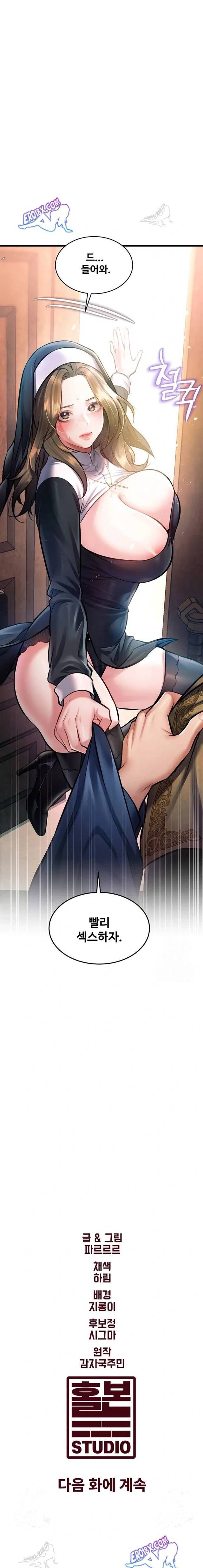 HOT  A Theme For Every Building Page 24 - MangaHe