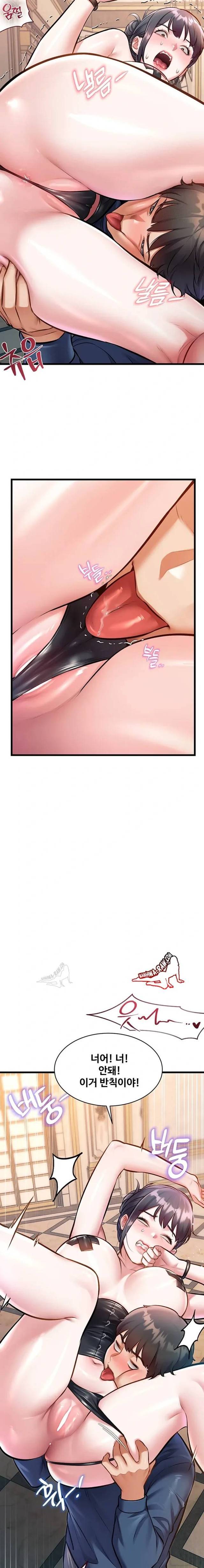 HOT  A Theme For Every Building Page 6 - MangaHe