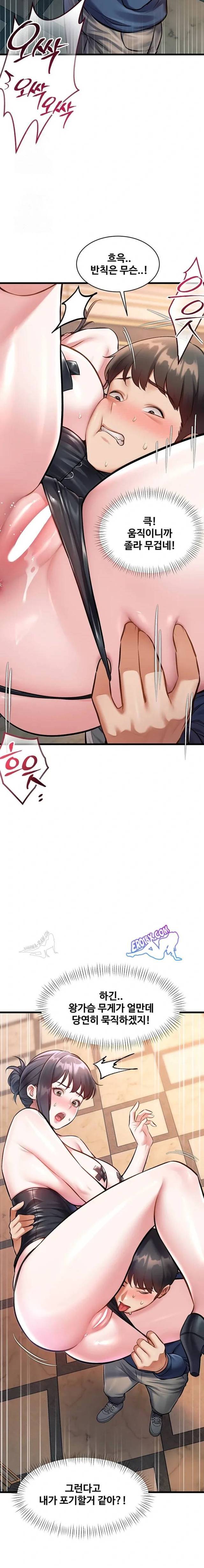 HOT  A Theme For Every Building Page 7 - MangaHe