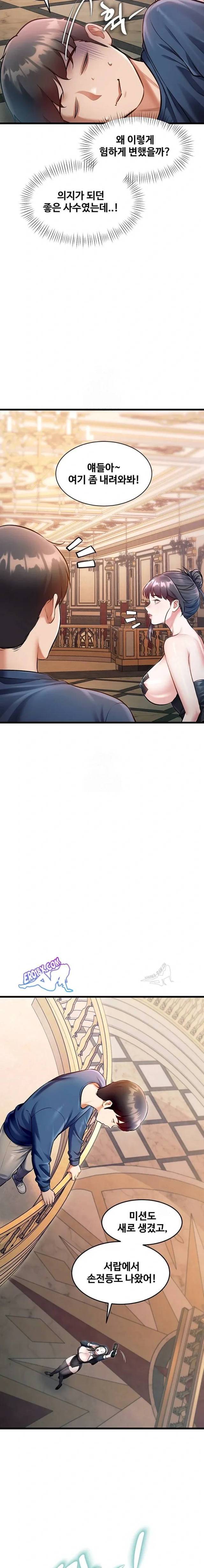 HOT  A Theme For Every Building Page 10 - MangaHe