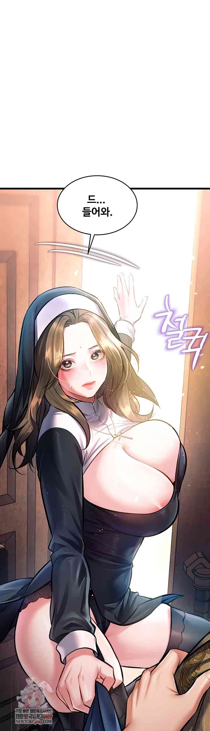 HOT  A Theme For Every Building Page 2 - MangaHe