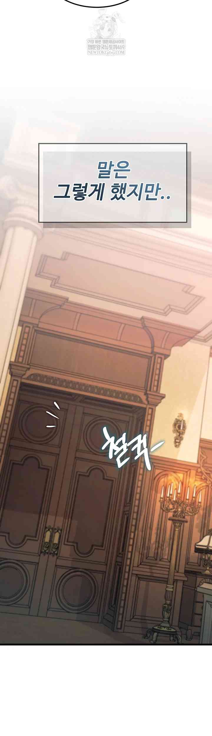 HOT  A Theme For Every Building Page 11 - MangaHe