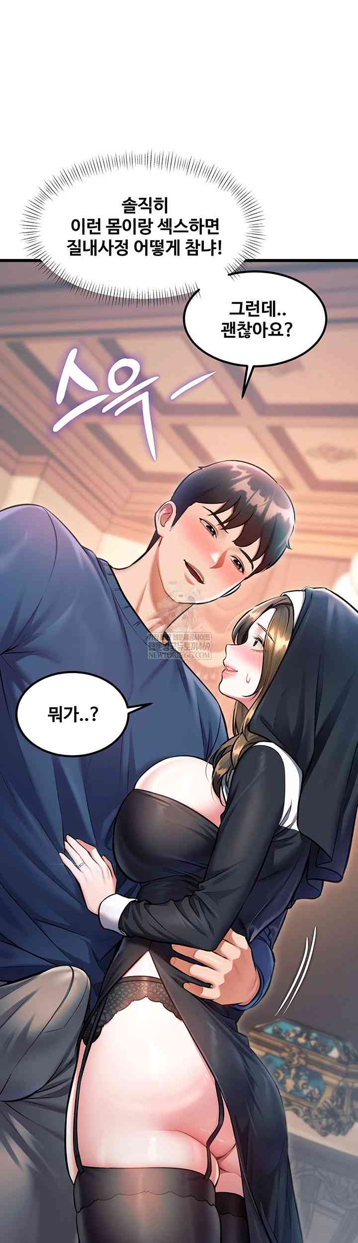 HOT  A Theme For Every Building Page 12 - MangaHe
