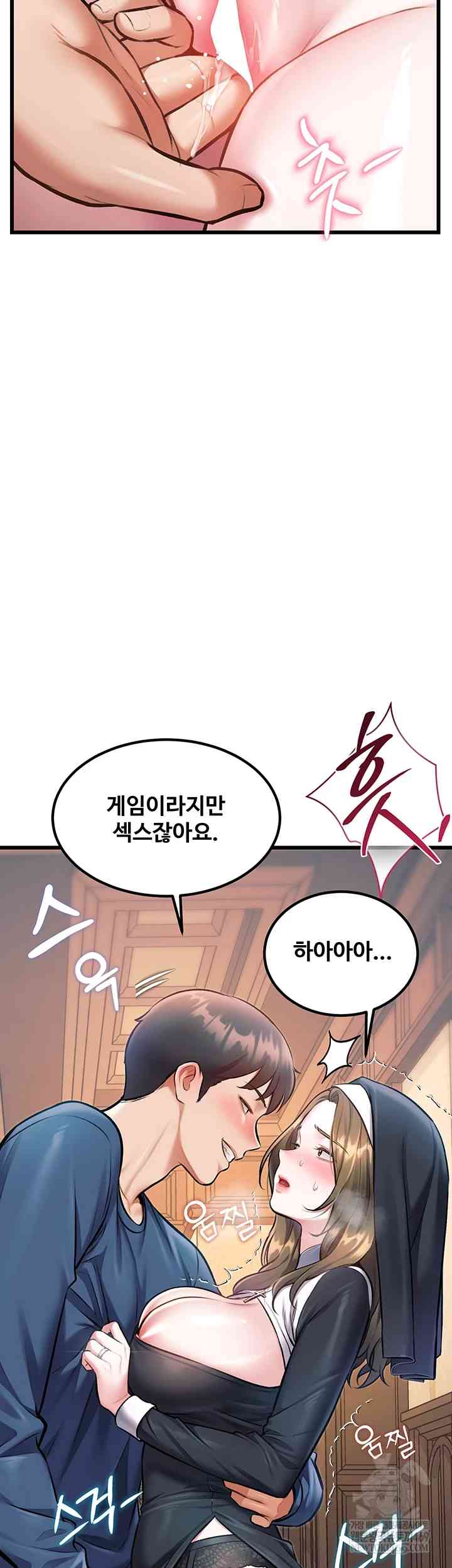 HOT  A Theme For Every Building Page 16 - MangaHe