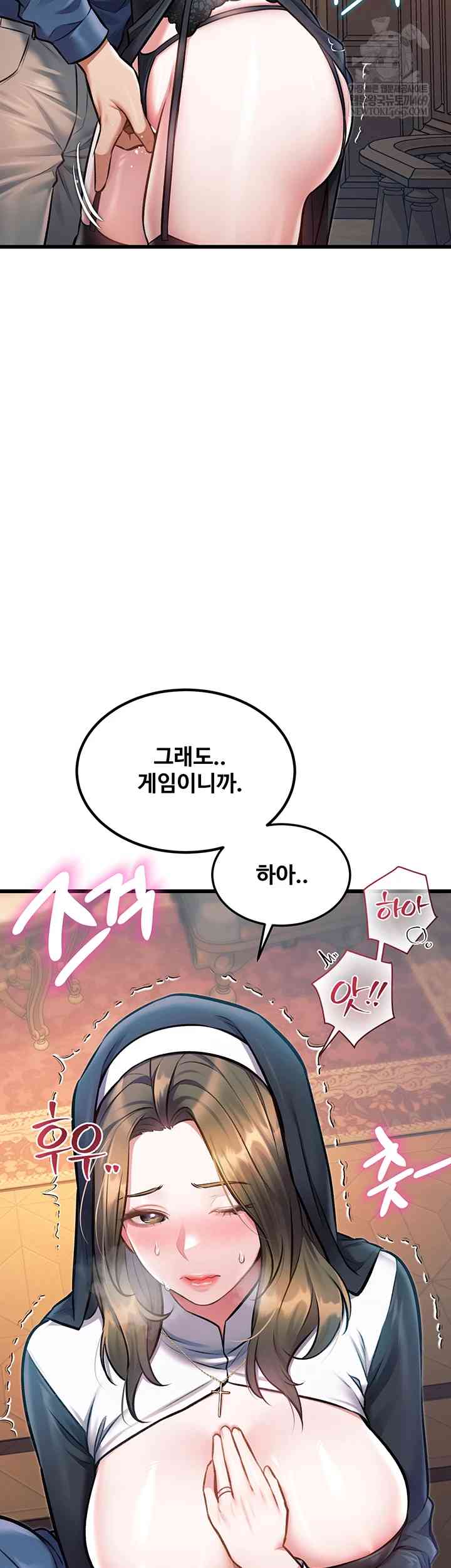 HOT  A Theme For Every Building Page 17 - MangaHe