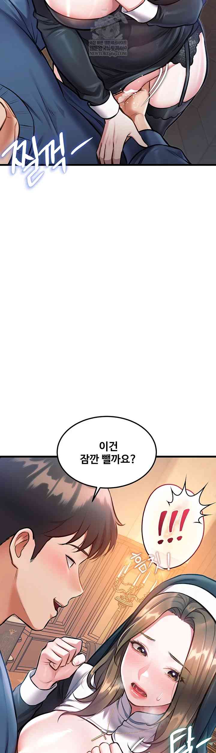 HOT  A Theme For Every Building Page 18 - MangaHe