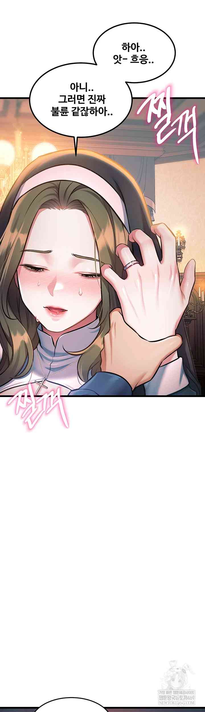 HOT  A Theme For Every Building Page 20 - MangaHe
