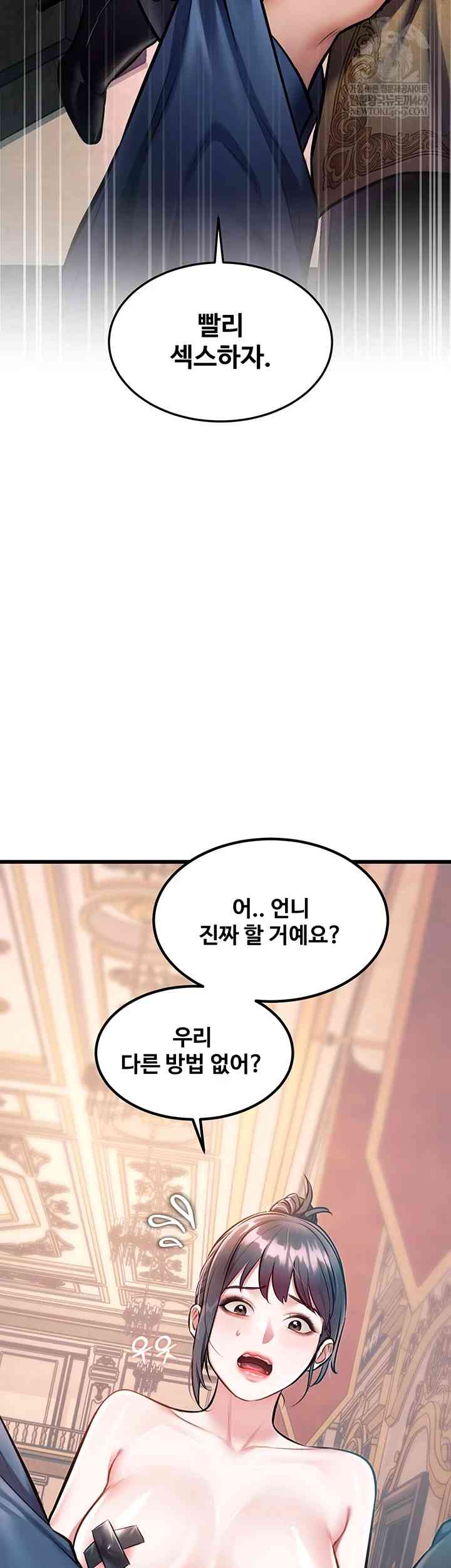 HOT  A Theme For Every Building Page 3 - MangaHe