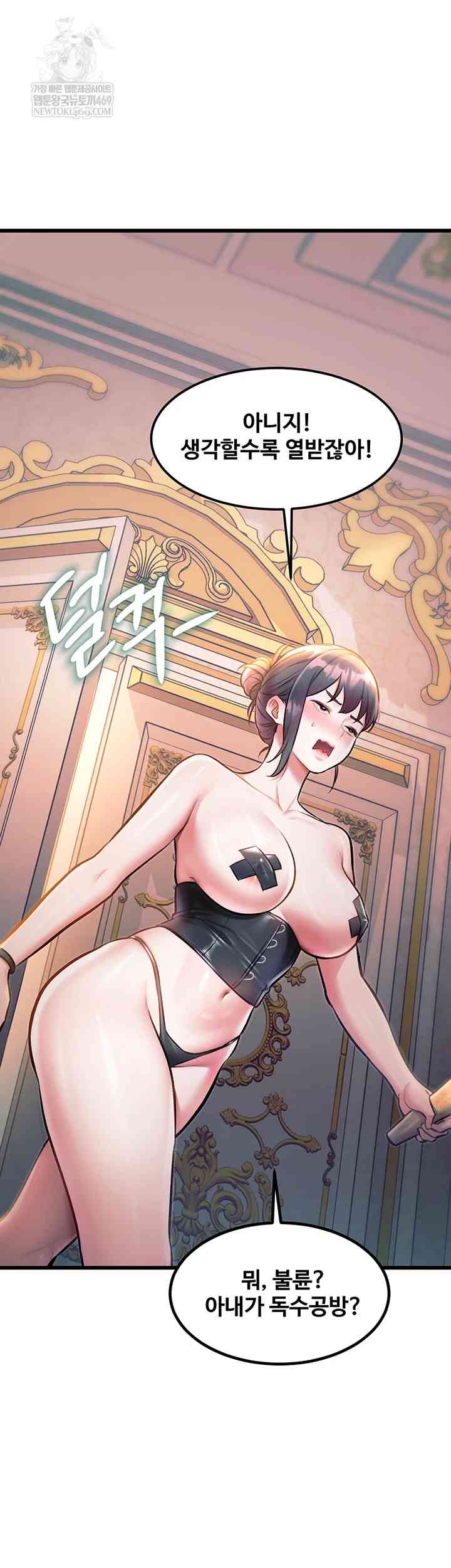 HOT  A Theme For Every Building Page 23 - MangaHe