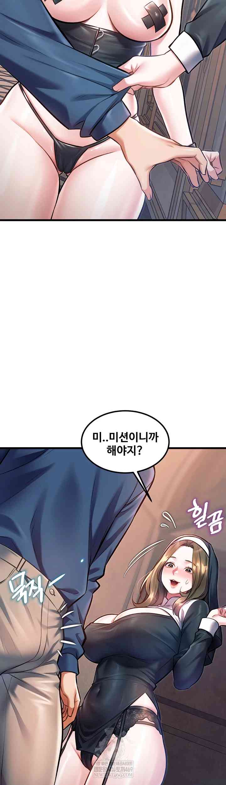 HOT  A Theme For Every Building Page 4 - MangaHe