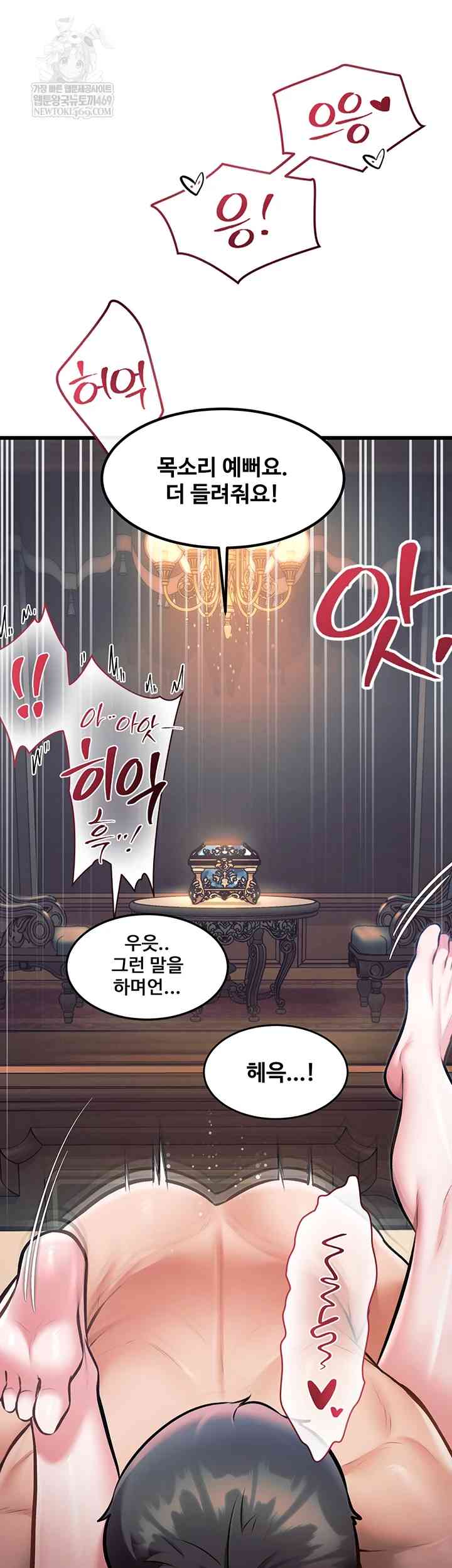 HOT  A Theme For Every Building Page 38 - MangaHe