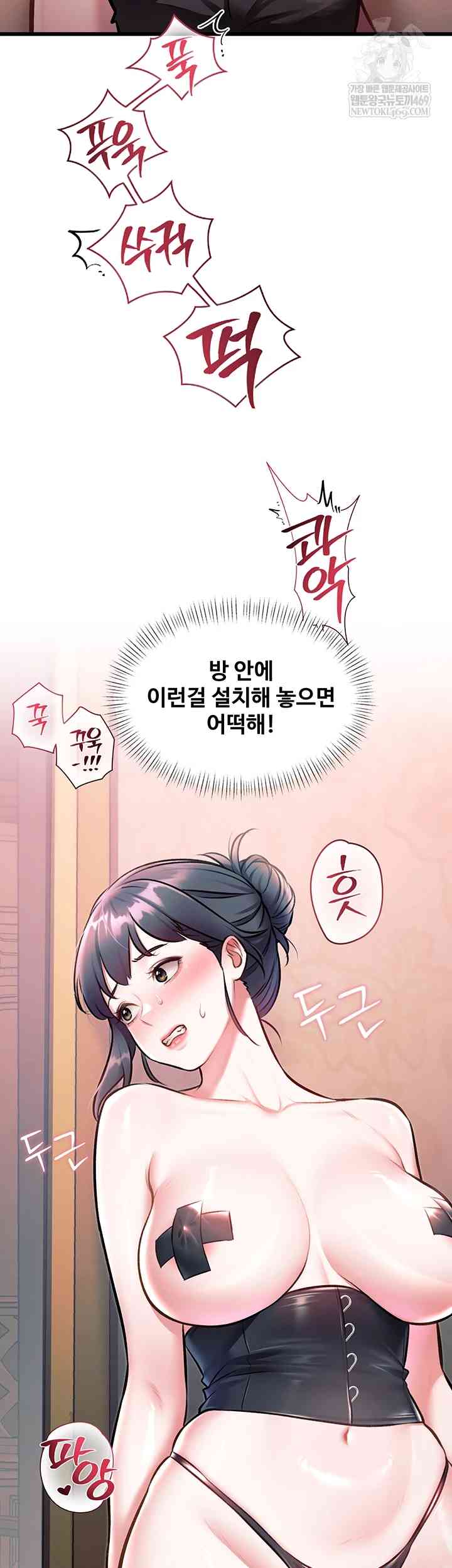HOT  A Theme For Every Building Page 39 - MangaHe