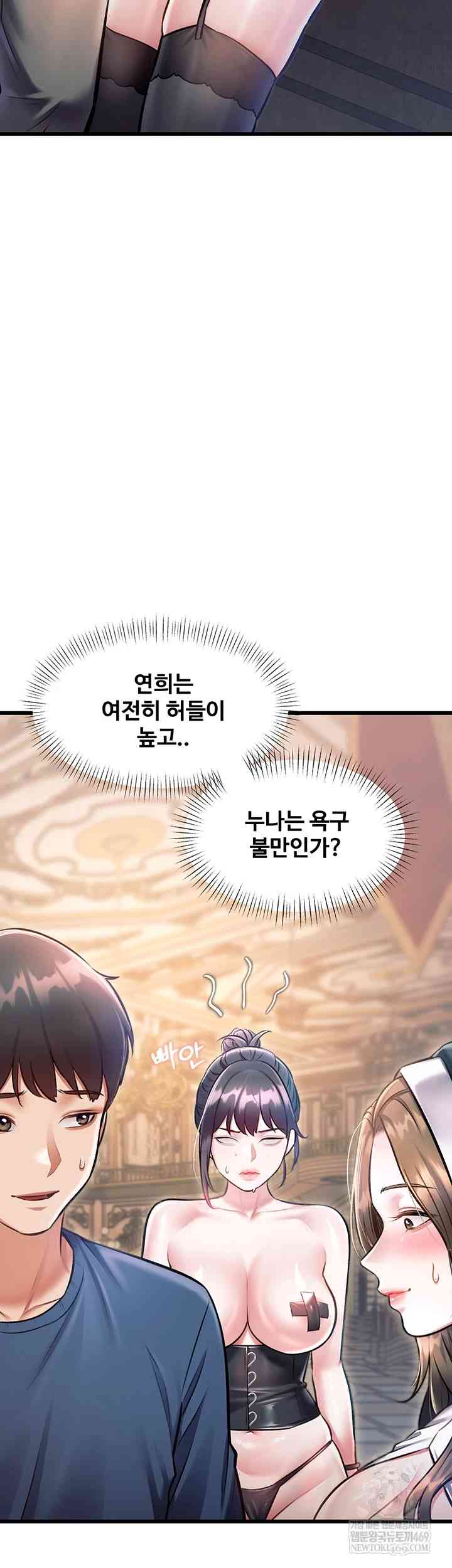 HOT  A Theme For Every Building Page 5 - MangaHe