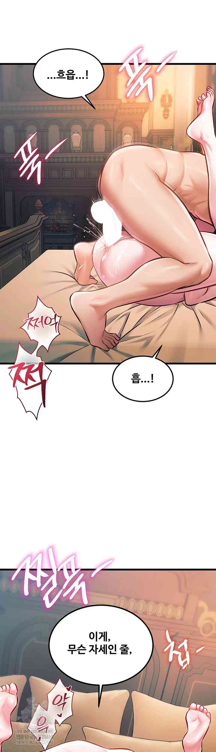 HOT  A Theme For Every Building Page 44 - MangaHe