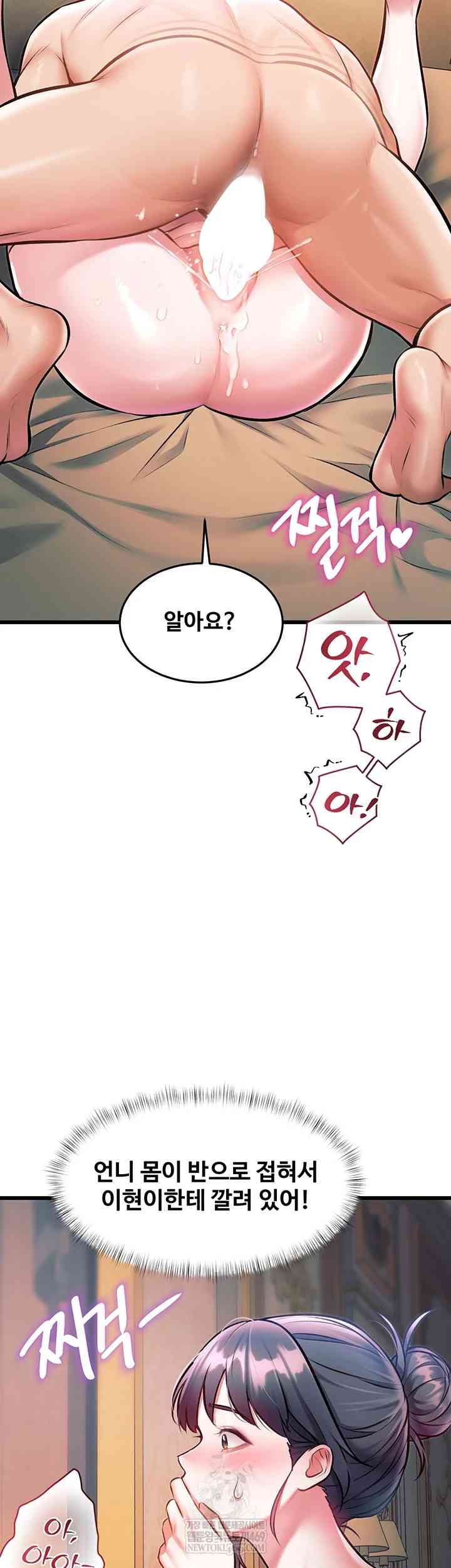 HOT  A Theme For Every Building Page 45 - MangaHe