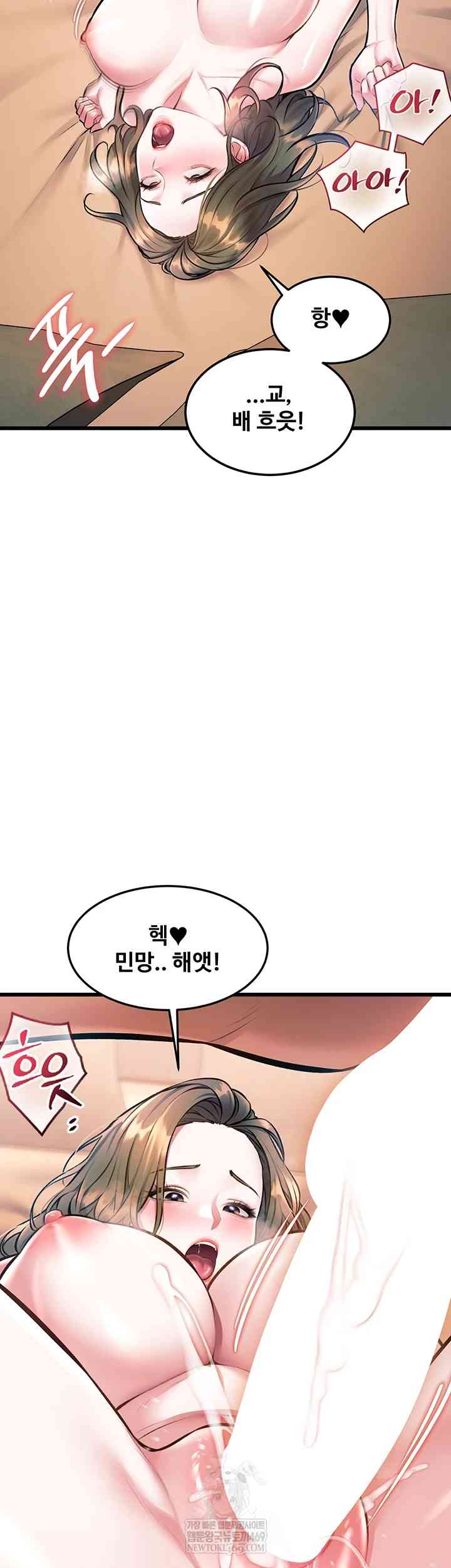 HOT  A Theme For Every Building Page 47 - MangaHe