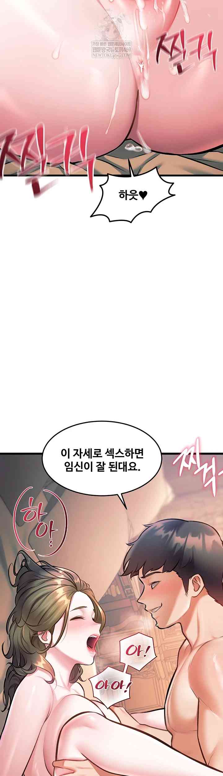 HOT  A Theme For Every Building Page 48 - MangaHe