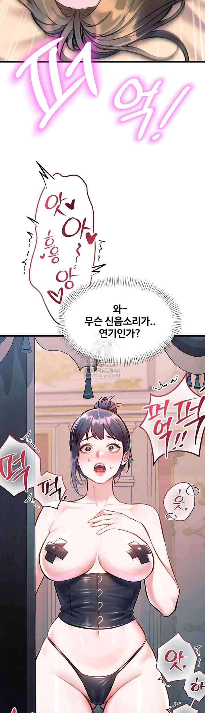 HOT  A Theme For Every Building Page 54 - MangaHe
