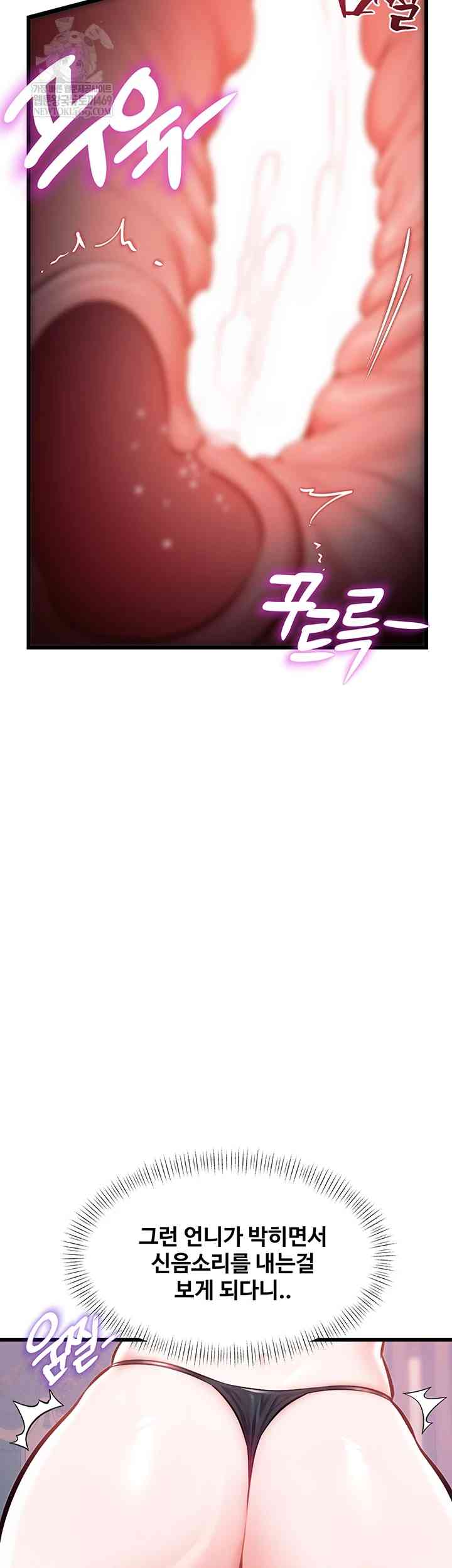HOT  A Theme For Every Building Page 58 - MangaHe