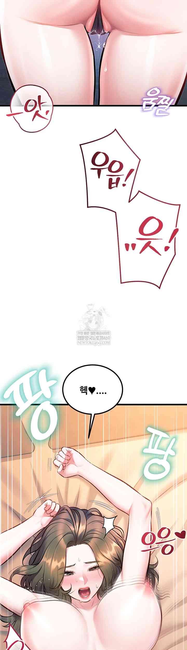 HOT  A Theme For Every Building Page 59 - MangaHe