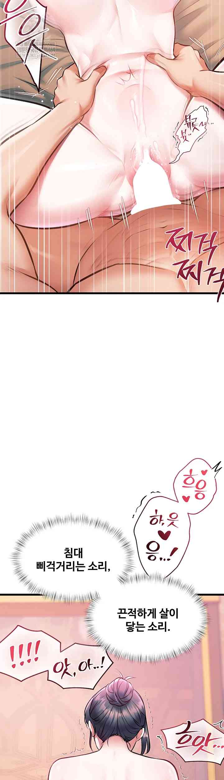 HOT  A Theme For Every Building Page 60 - MangaHe