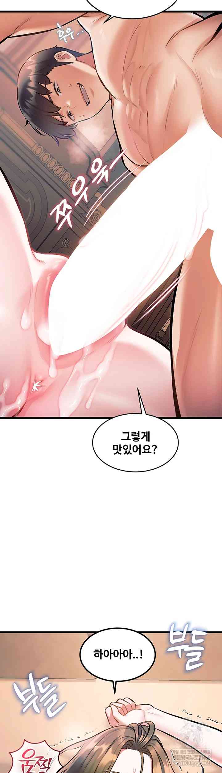 HOT  A Theme For Every Building Page 63 - MangaHe