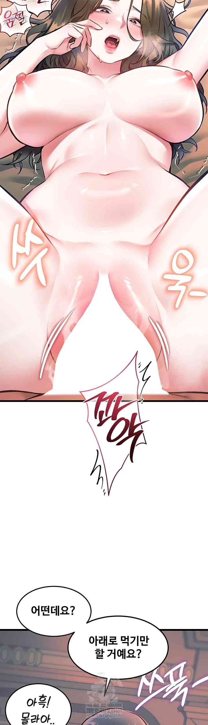 HOT  A Theme For Every Building Page 64 - MangaHe