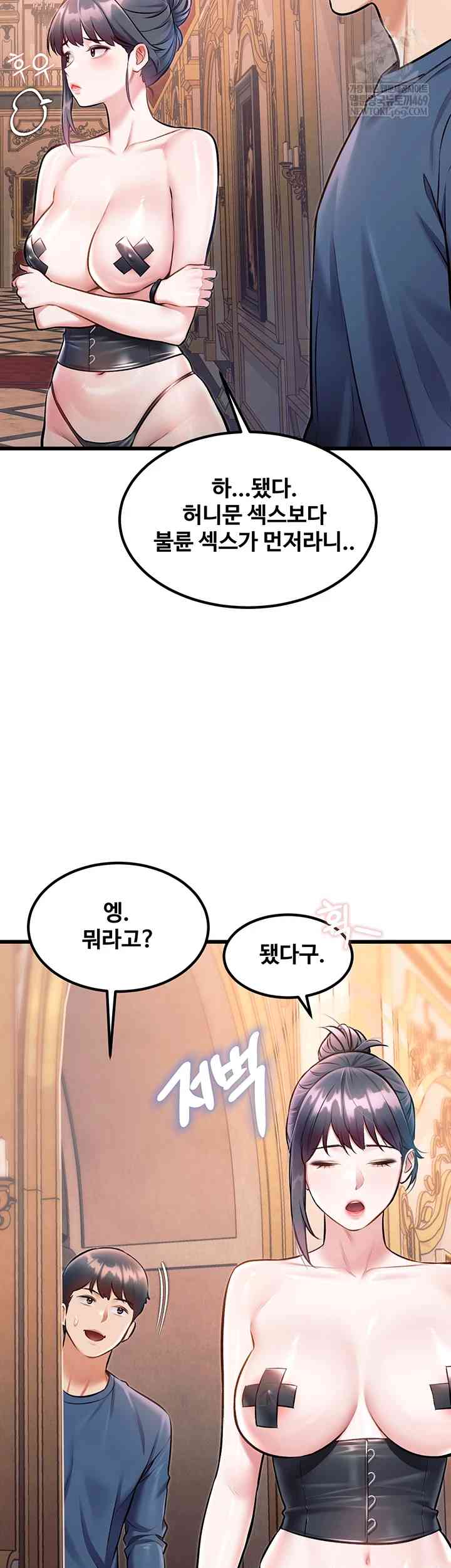 HOT  A Theme For Every Building Page 9 - MangaHe