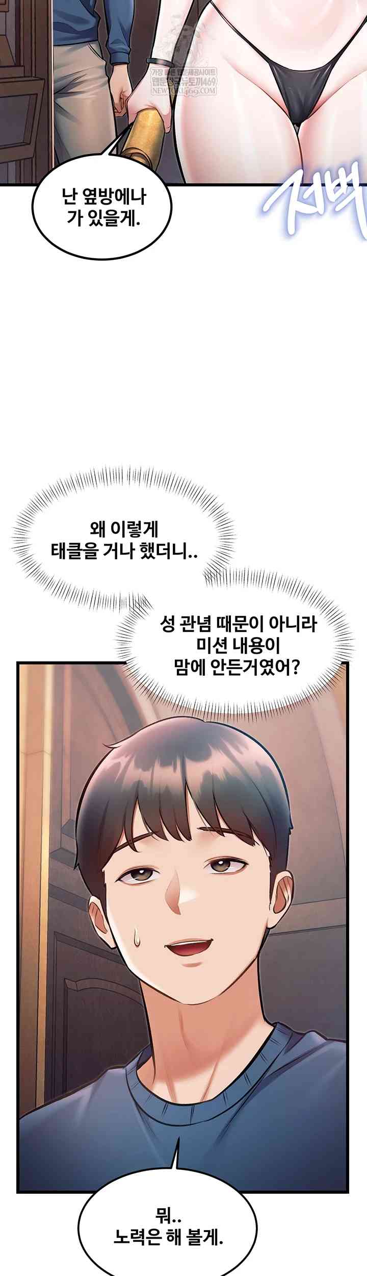 HOT  A Theme For Every Building Page 10 - MangaHe