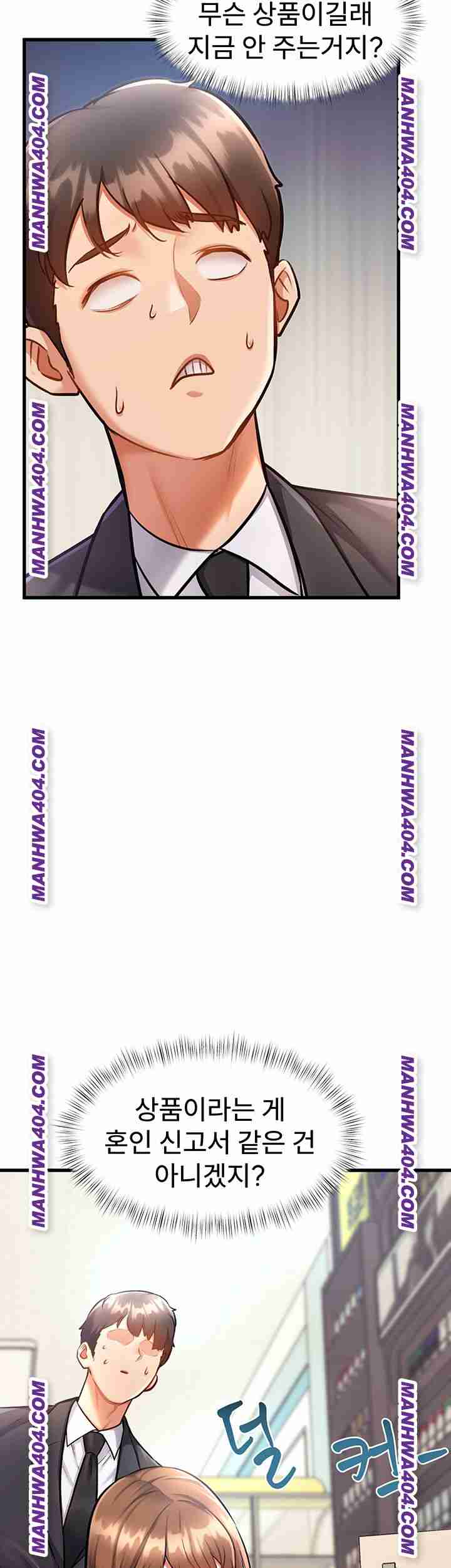 HOT  A Theme For Every Building Page 11 - MangaHe