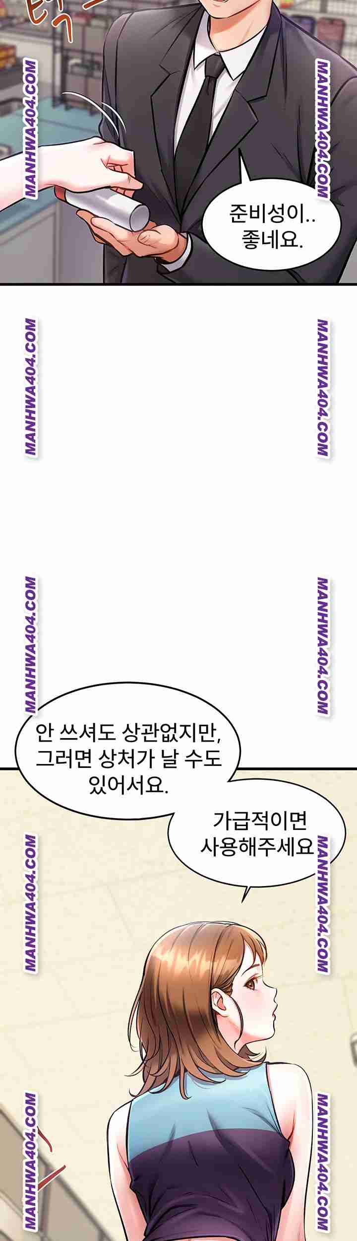 HOT  A Theme For Every Building Page 14 - MangaHe