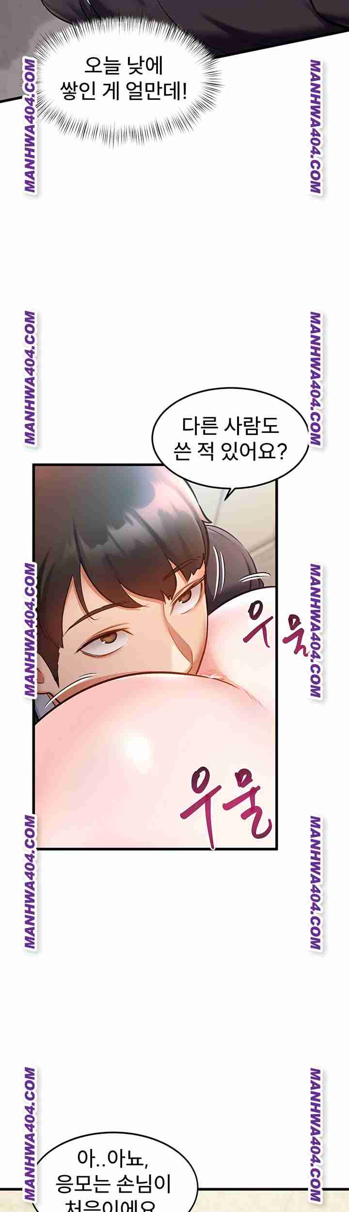 HOT  A Theme For Every Building Page 20 - MangaHe