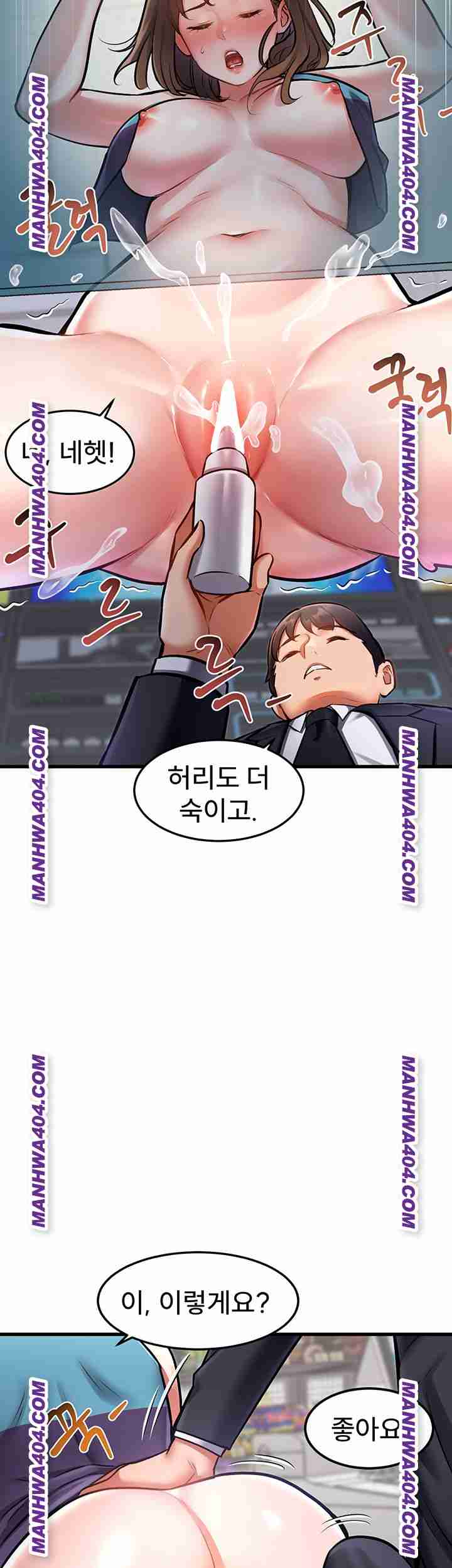 HOT  A Theme For Every Building Page 29 - MangaHe